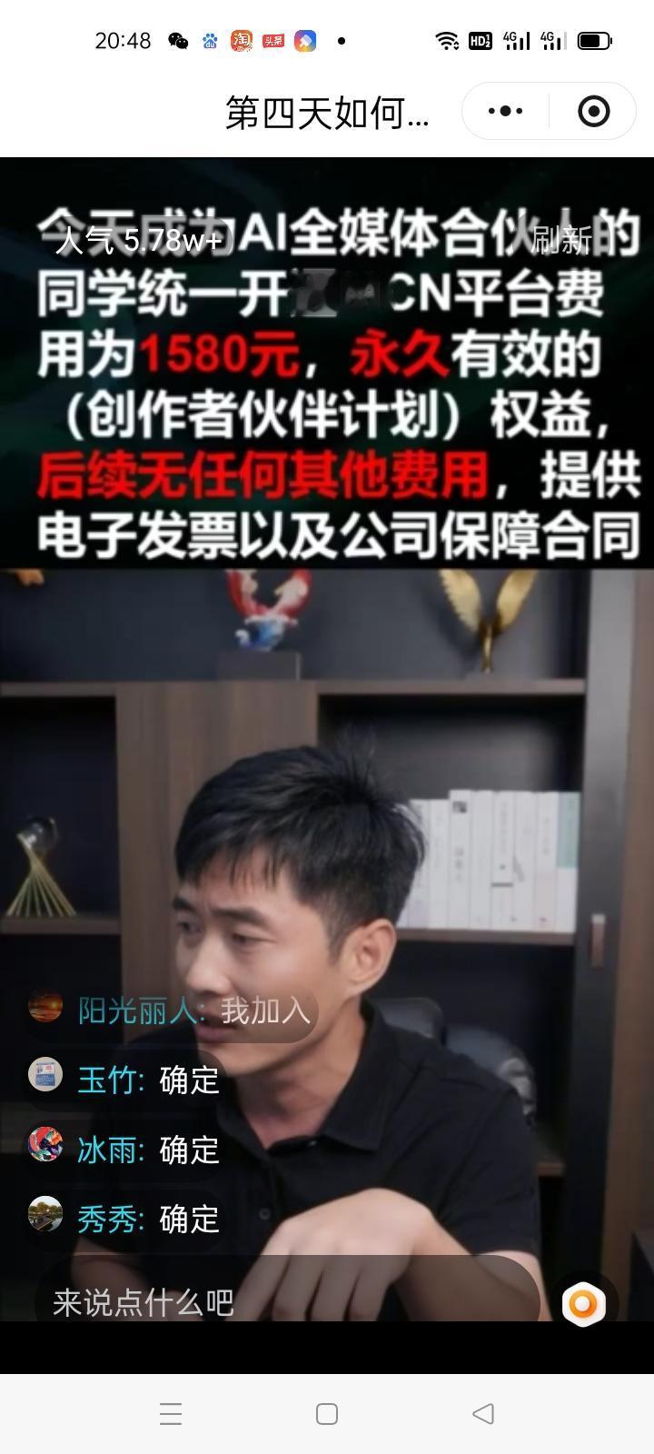 这场婚姻的“房产争夺战”，犹如一面镜子，折射出当代社会关于“婚姻财产归属”的复杂