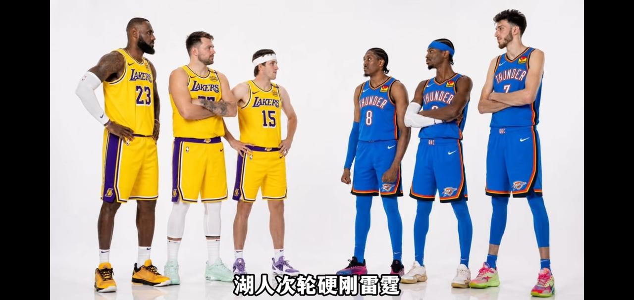 没有东子，老詹带队，里弗斯打替补，雷霆打不崩湖人，二者势均力敌；若东子复出，小里