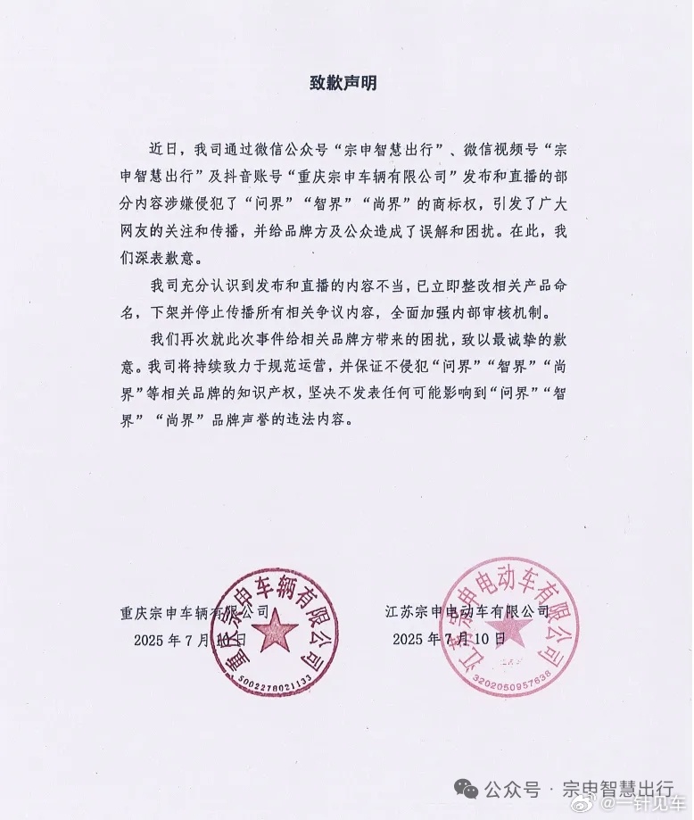 光速滑跪。这次效率还可以，希望以后不要有类似事件了。 ​​​