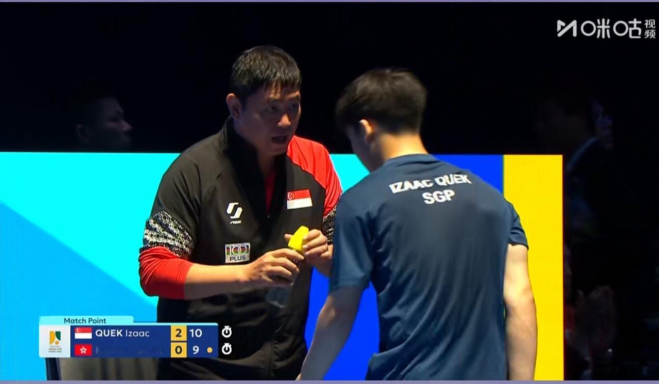 2026海口亚洲杯男子组R2郭勇3-0关文皓（11-8 11-8 11-9）男子