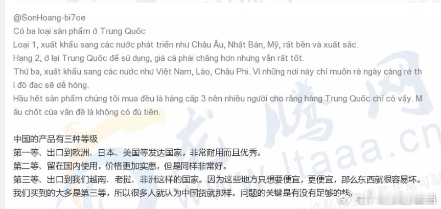 #广东小区讲谈录# 独栋小区新能源业主群今日辩经，主讲人是特斯拉车主大家会注意到