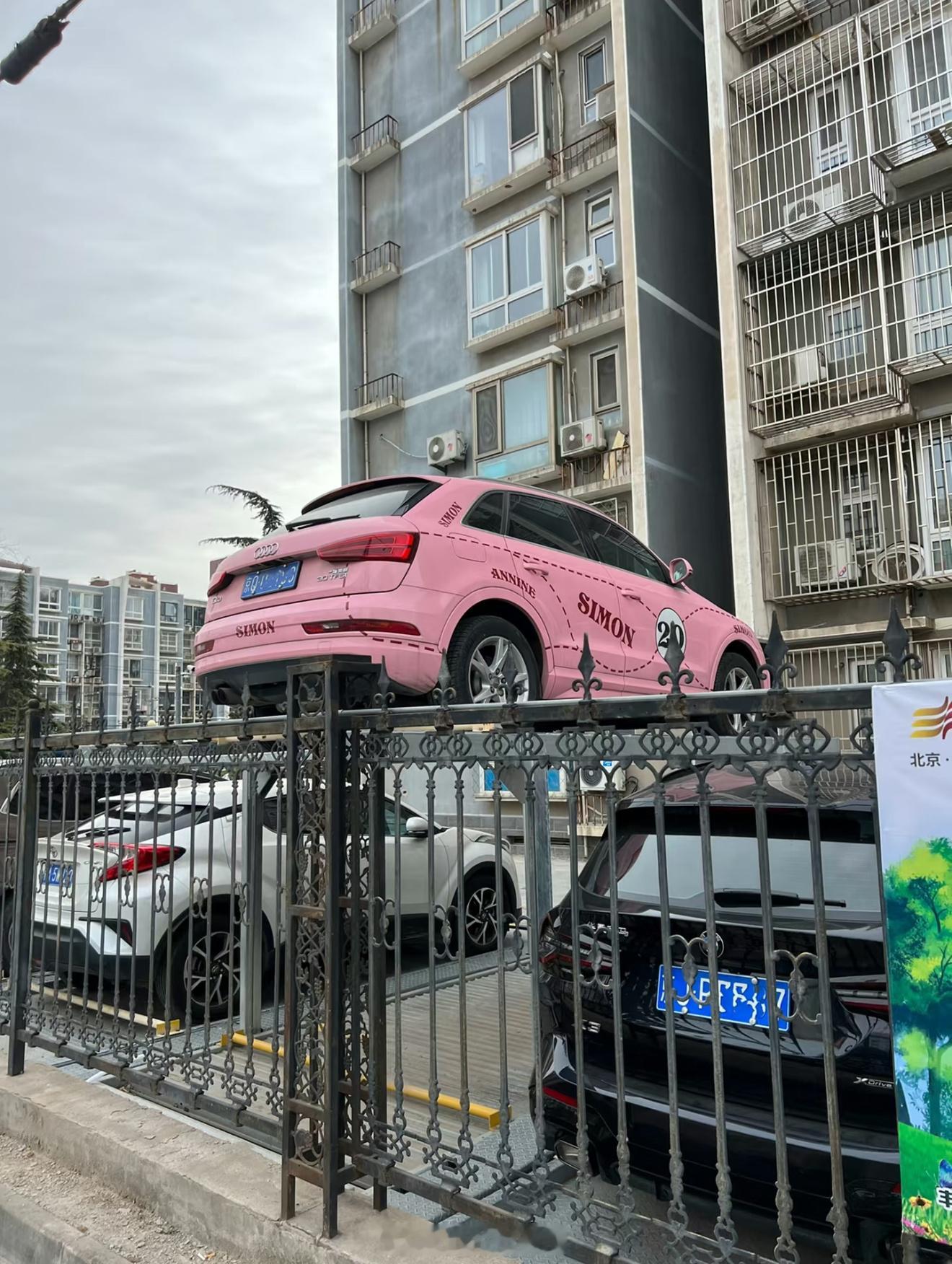 老小区停车位不够，这种立体车位解决方案你觉得怎么样？ 