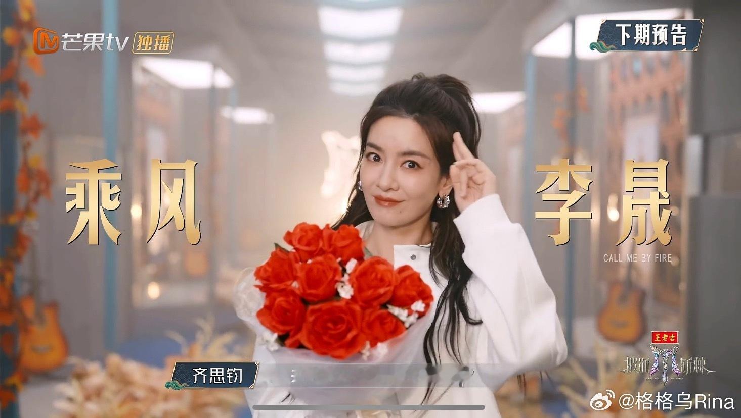 李晟性感演唱让蒋一侨管乐感到陌生 蒋一侨从思考到费解的表情变化，就是我看李晟表演