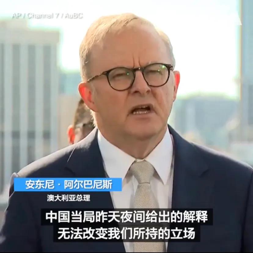 澳大利亚总理阿尔巴尼斯5月8日说，中方就中国军机日前在国际水域上空干扰澳大利亚军