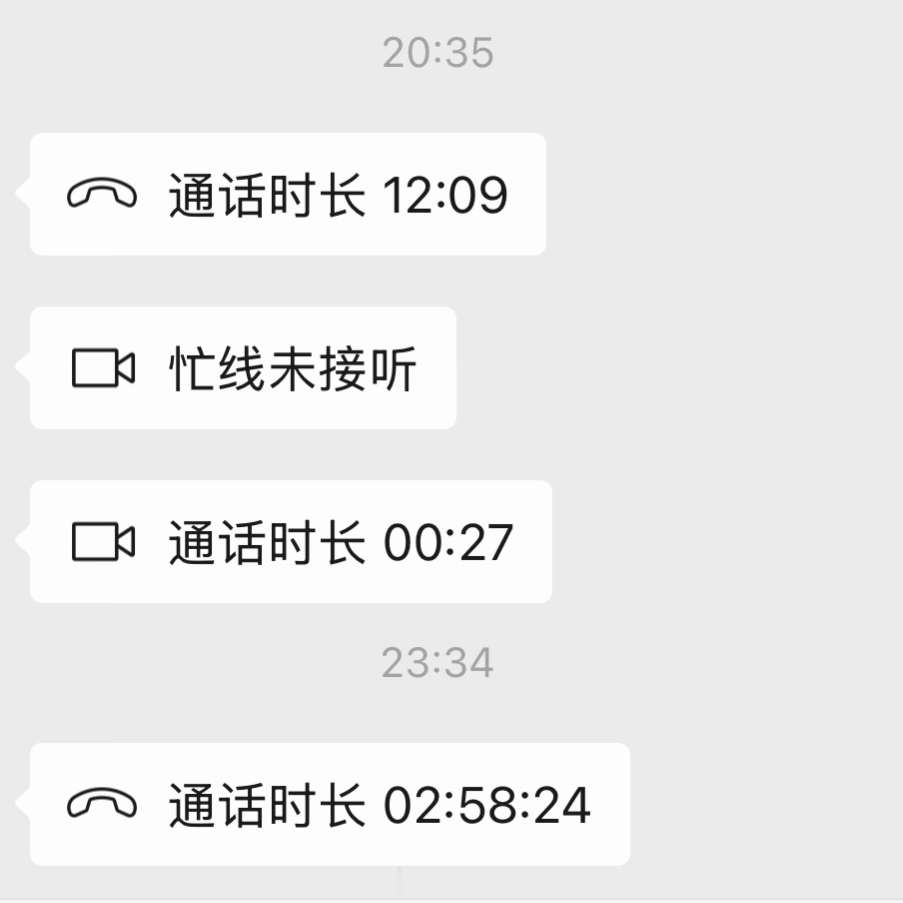好能聊的两个人 
