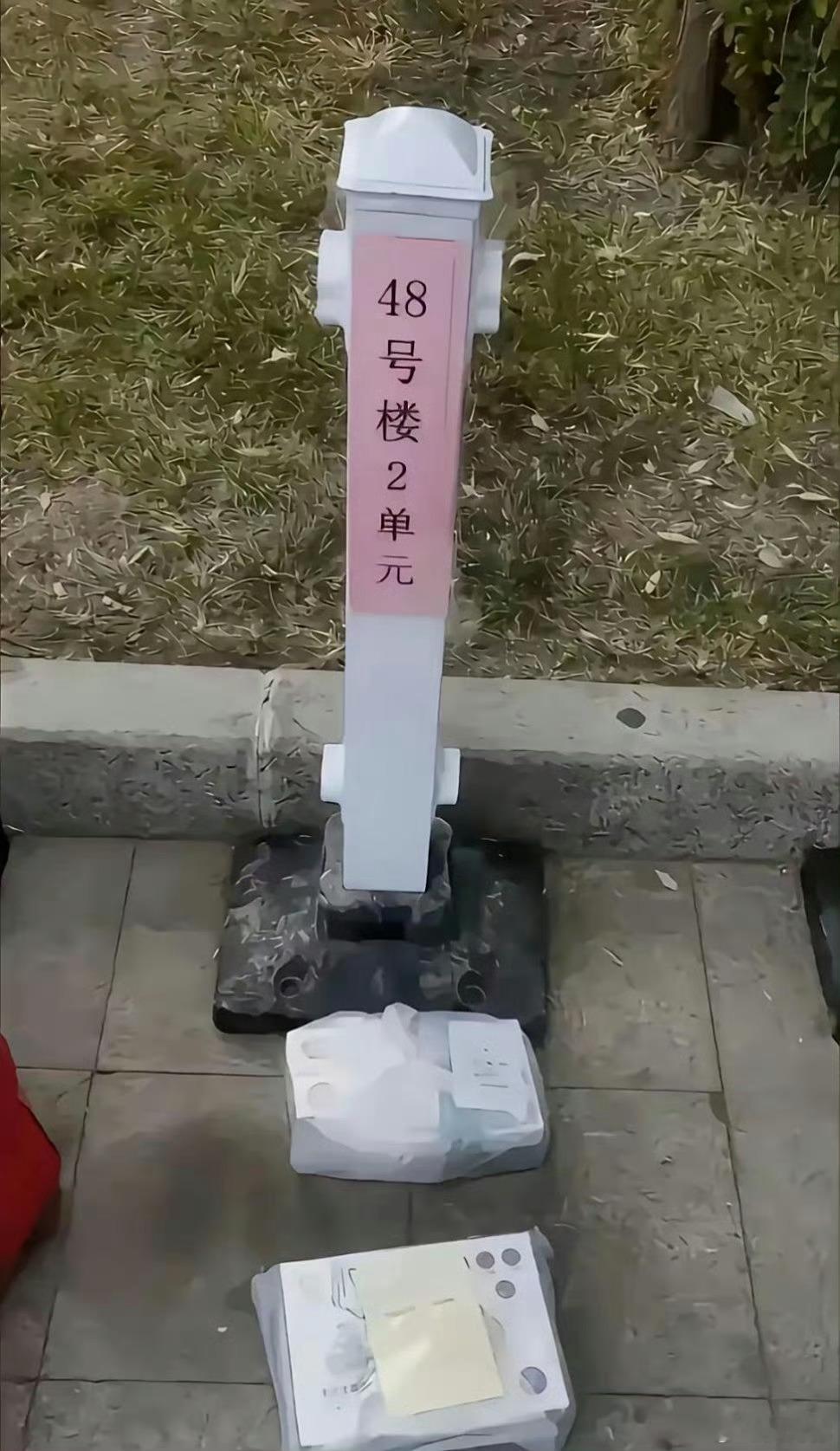 外卖员不准进小区，物业想出的人性化方案。 ​​​