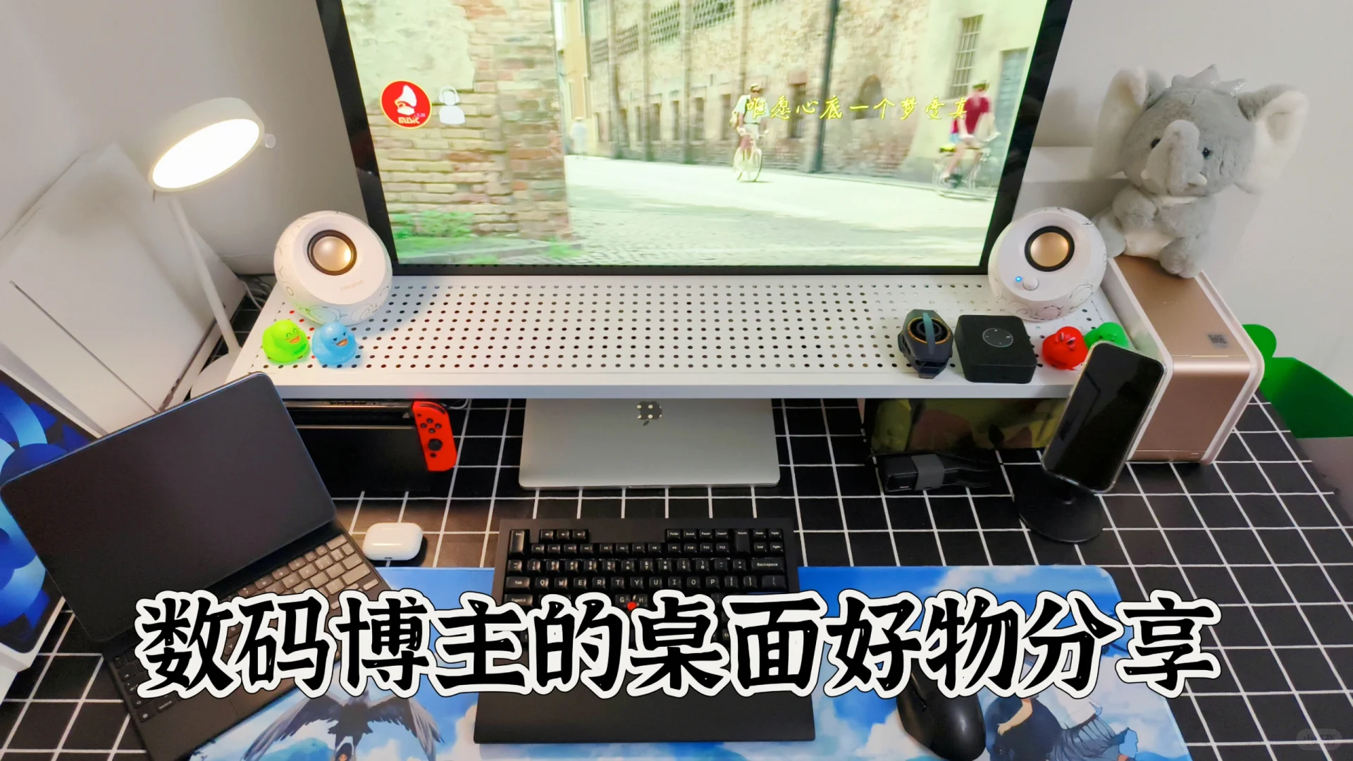 为啥说一定要有一个音箱？
