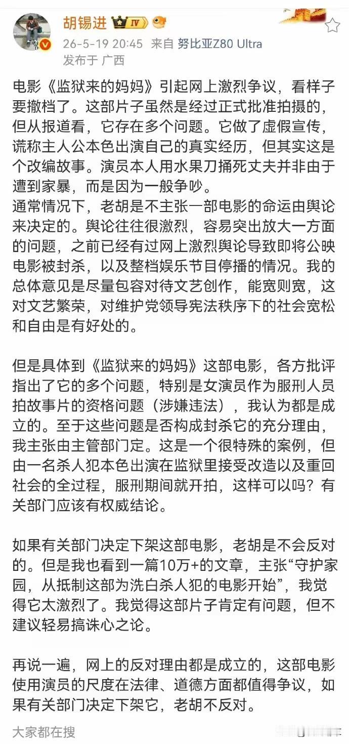 老胡的风格，在这段文字中得到完美体现：左右、上下、前后、里外……面面俱到，交待的