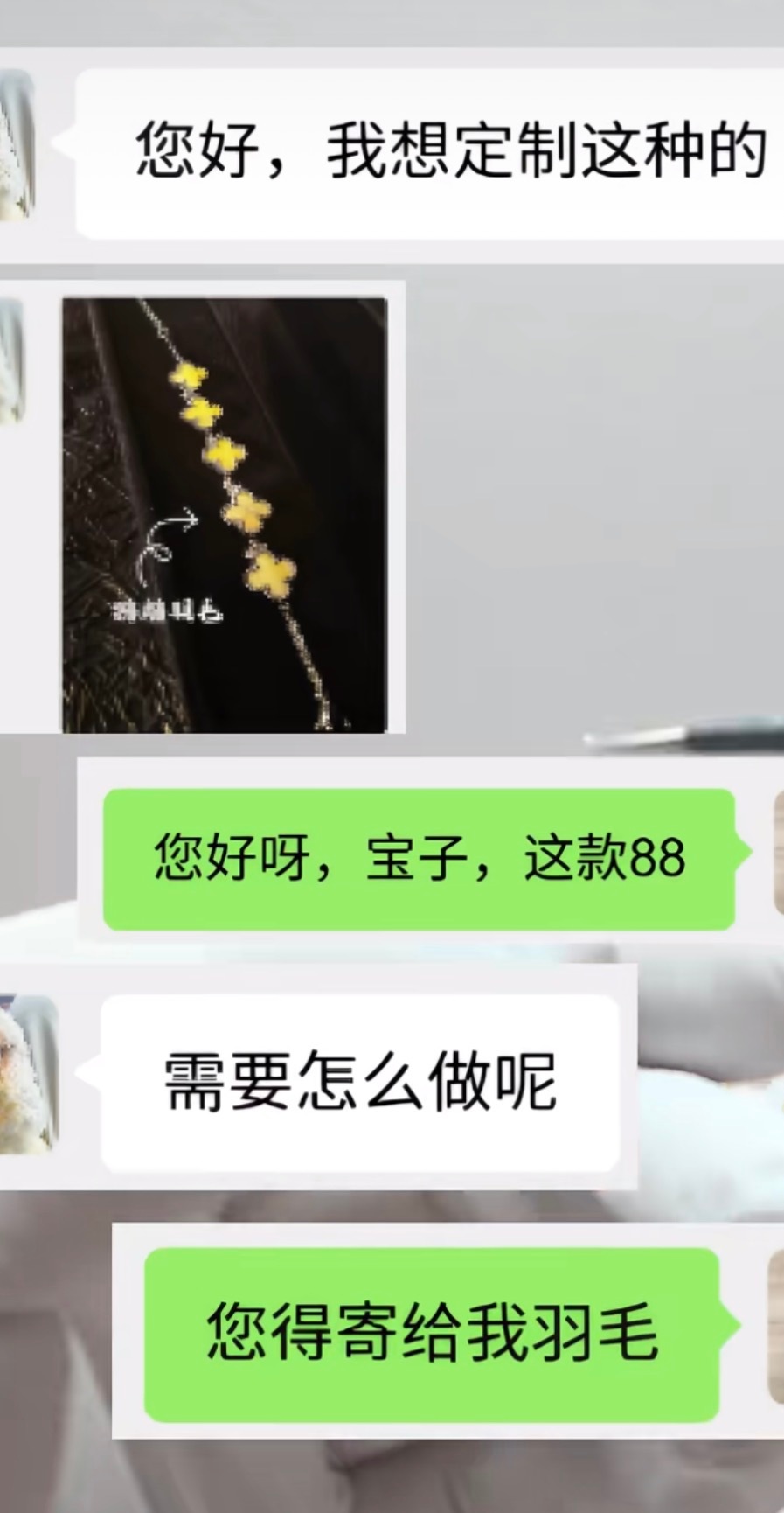 我想用我老公的头发做一款诶。能实现吗？ 