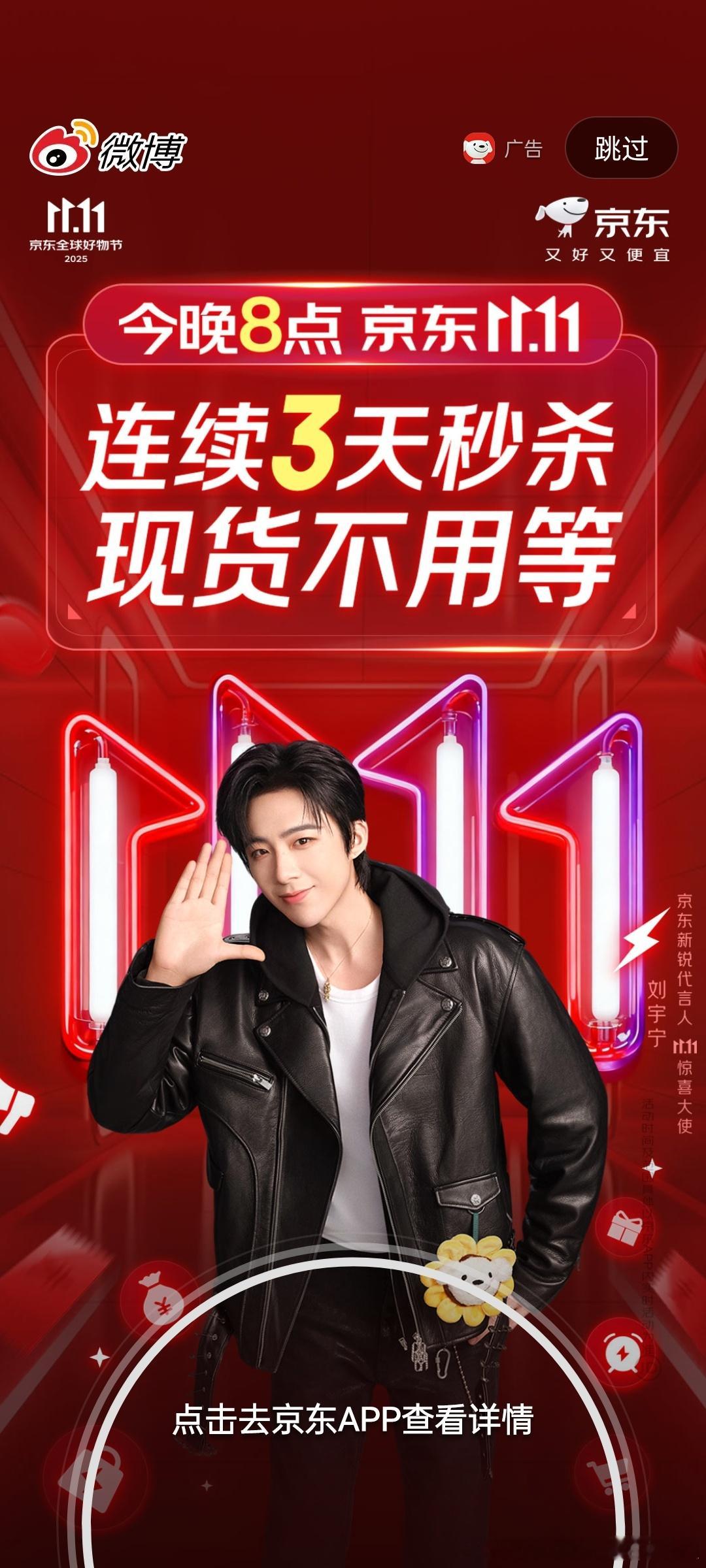 摩登兄弟[超话] 我靠我截到了[流鼻血][流鼻血][流鼻血]​​​