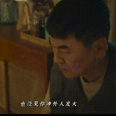陈建斌抢雷佳音赛道 雷佳音陈建斌跟你抢赛道了 陈建斌演起“窝囊”来居然这么带感，