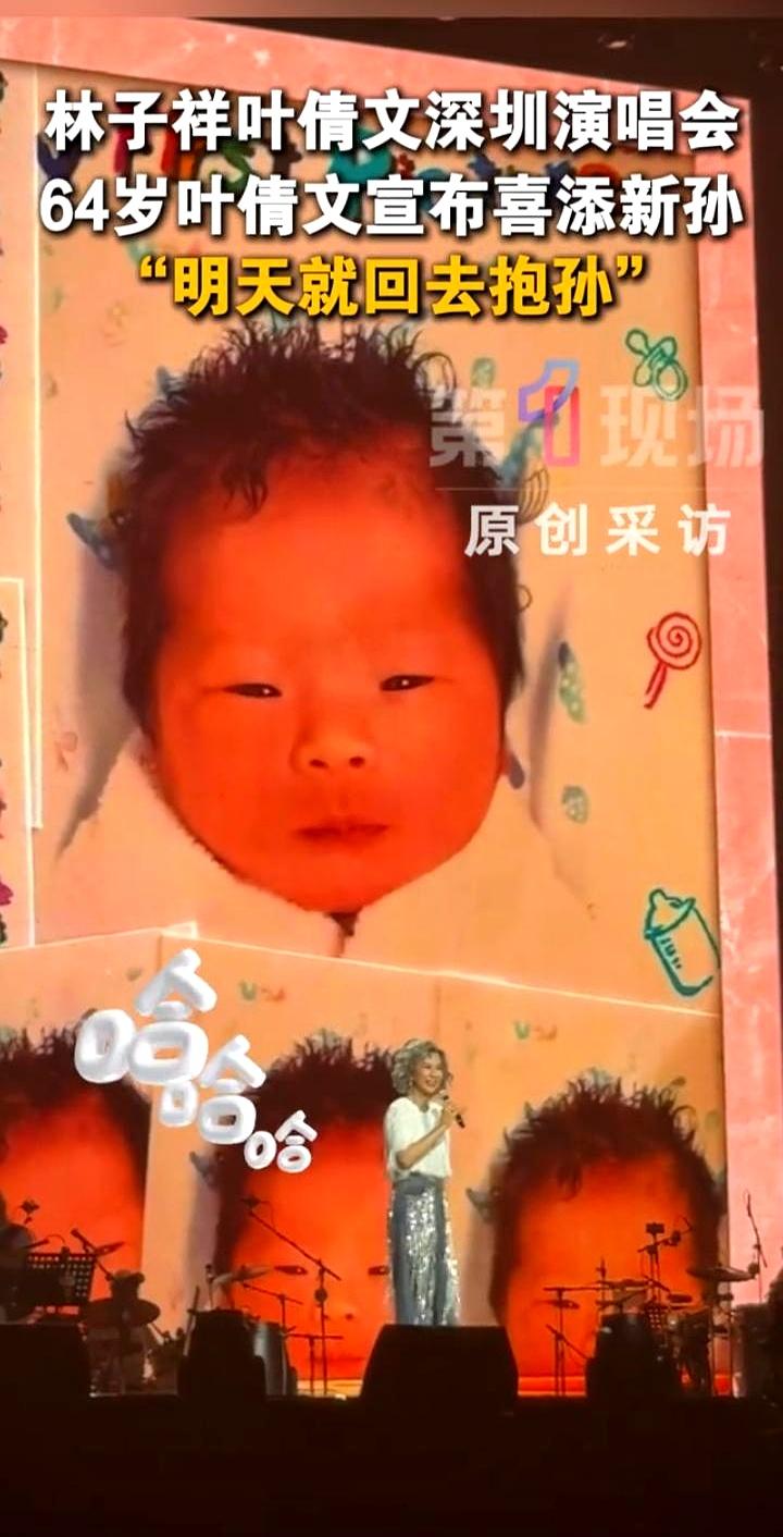 谁说后妈难当？
看看64岁的叶倩文，人家可是把这角色活成了人生赢家！

最近林子