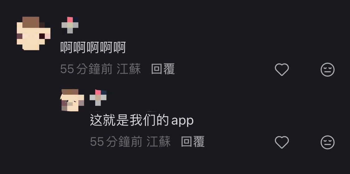 bts和阿米都懒得理你们😂 