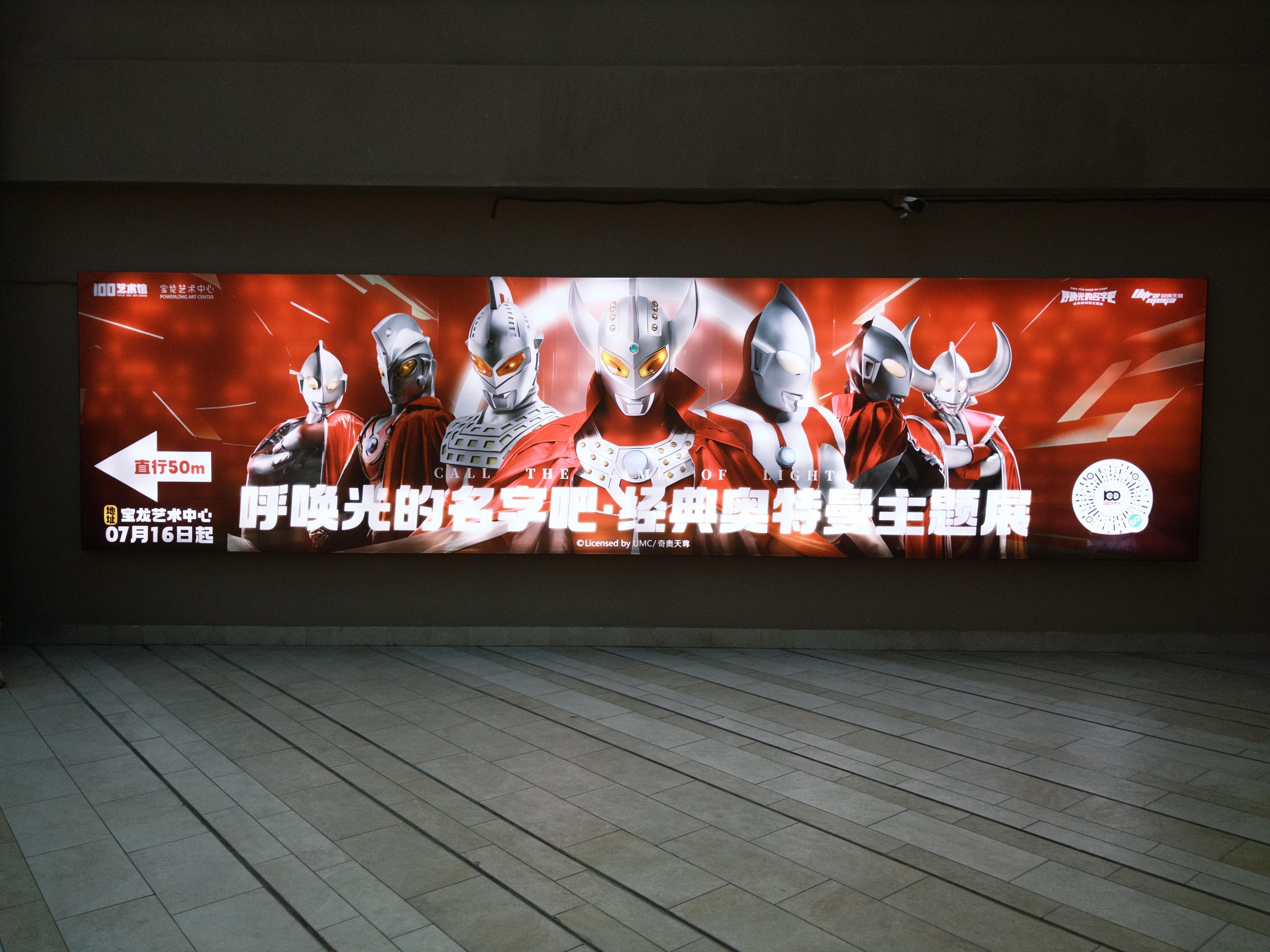 走出电梯，帅我一大跳