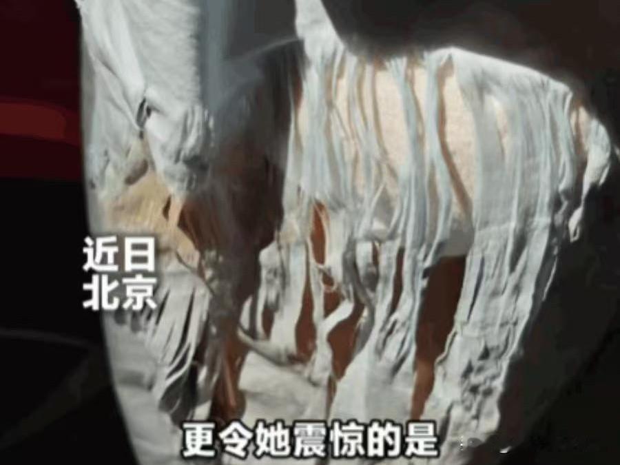 北京，一女子乘网约车前往机场，上车仅10分钟，突然感觉臀部一阵冰凉湿润。低头查看
