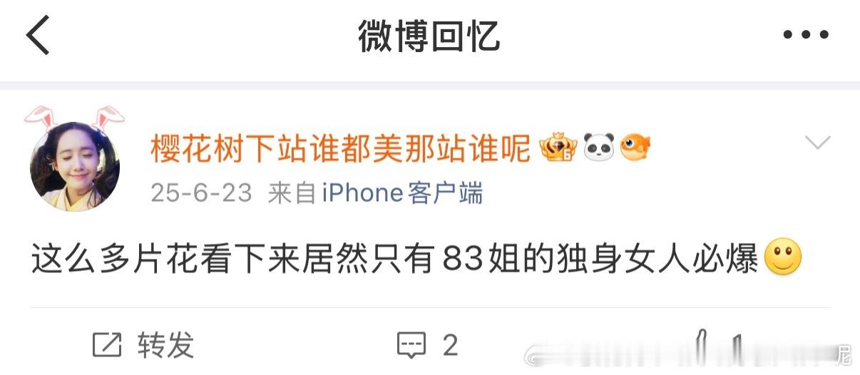 毒奶kpi达成➕1 