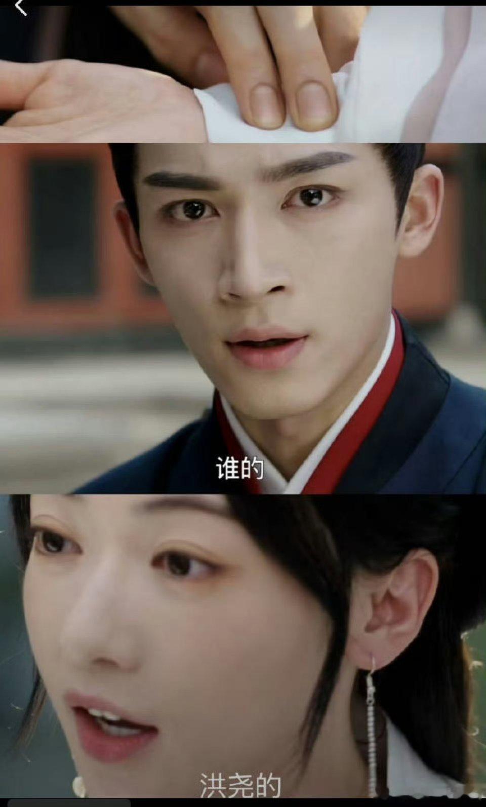 墨雨云间这个图原来是这么看的 ​​​