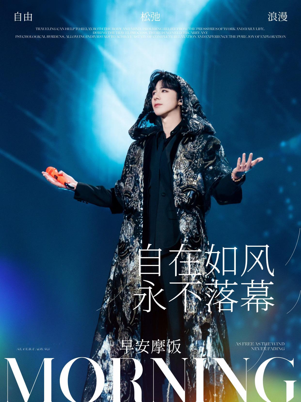 刘宇宁肯德基品牌代言人  | 刘宇宁京东新锐代言人｜摩登兄弟 迎着朝阳奔赴热爱，