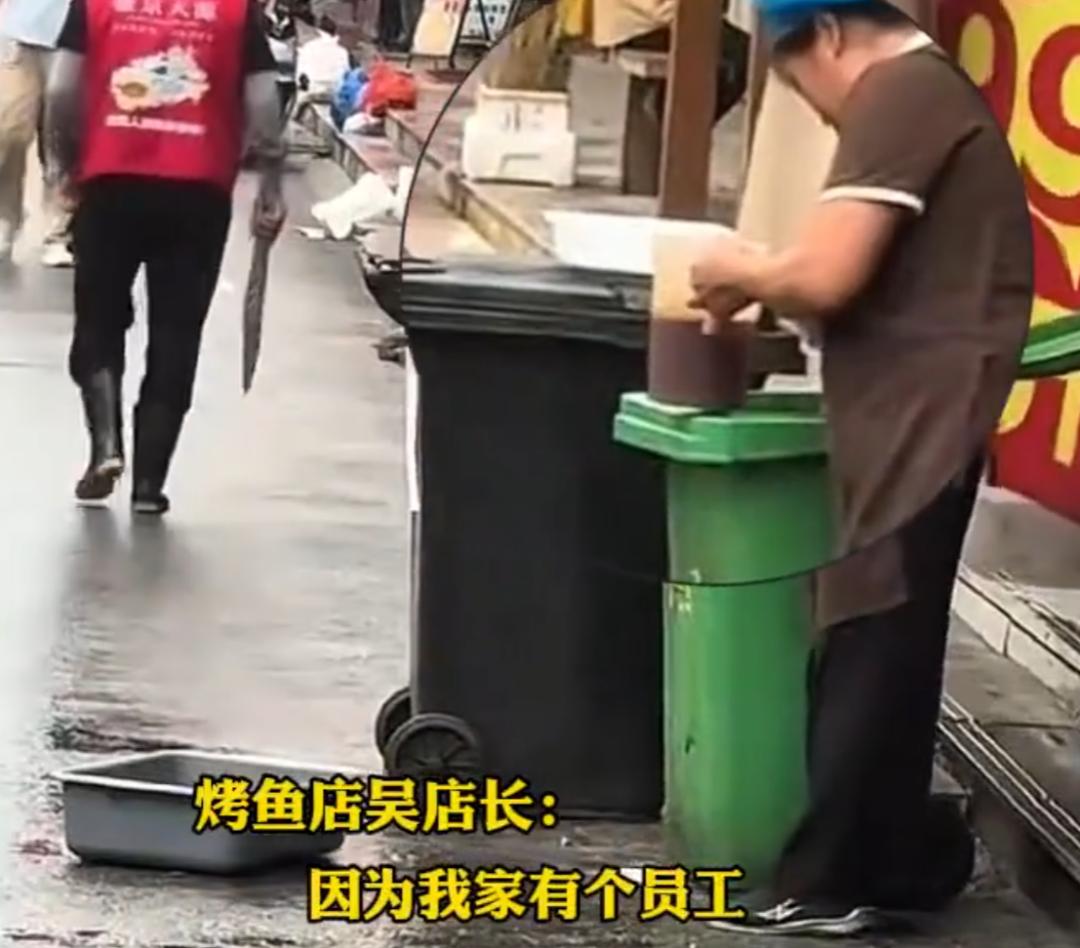 光天化日之下，烤鱼店员工，竟然旁若无人地从垃圾桶里打捞废油！
前不久，沈阳一烤鱼