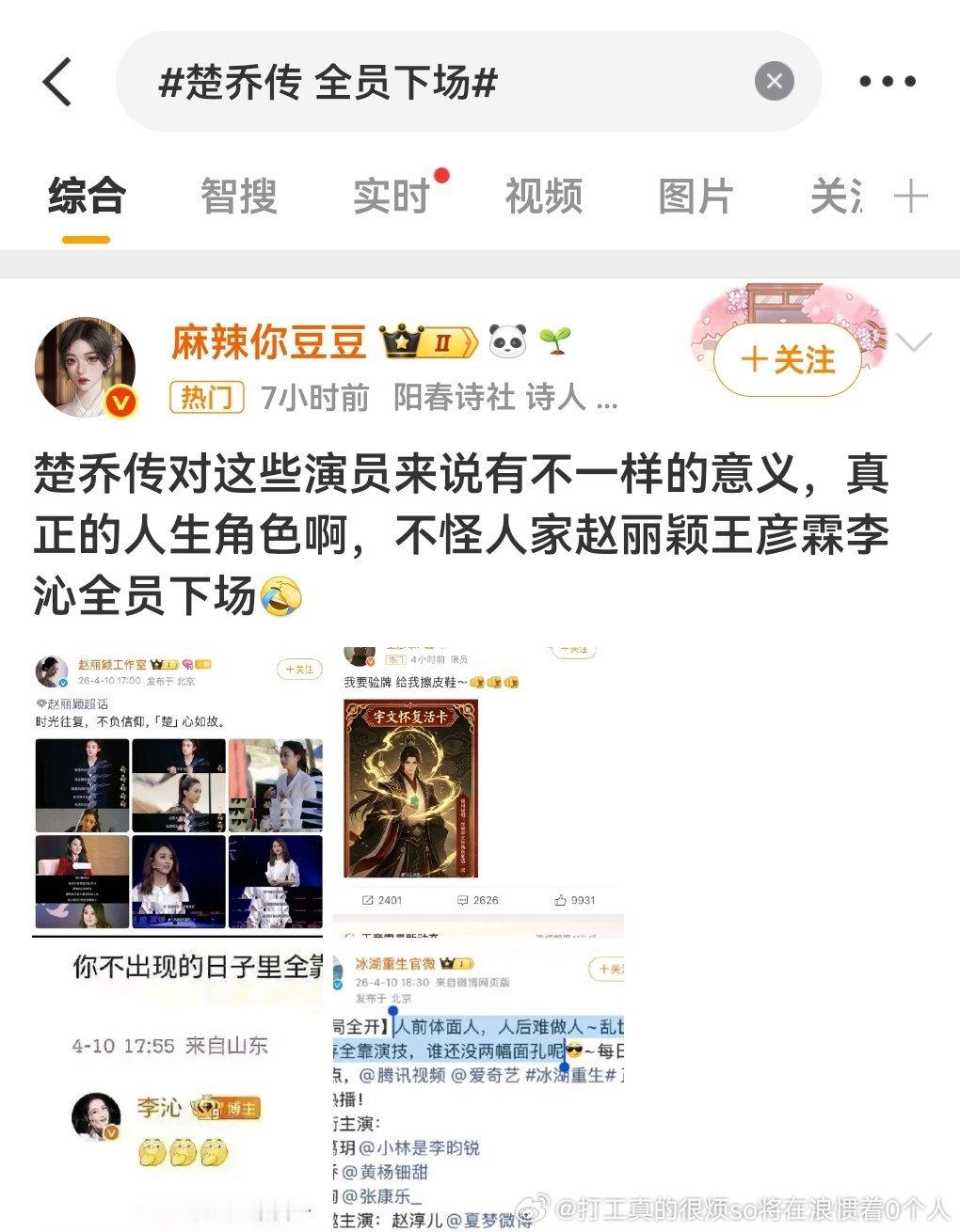 林狗窦骁糊糊的很安心都不硬搞这种热度