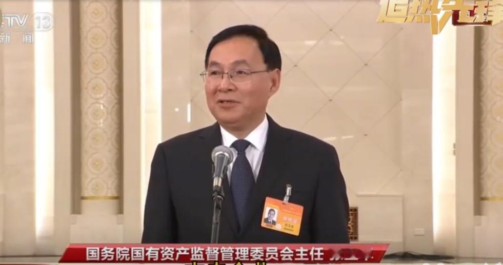 紧急辟谣！“国资委46号令”不补发养老金，别被标题党骗了

最近，不少退休群和短