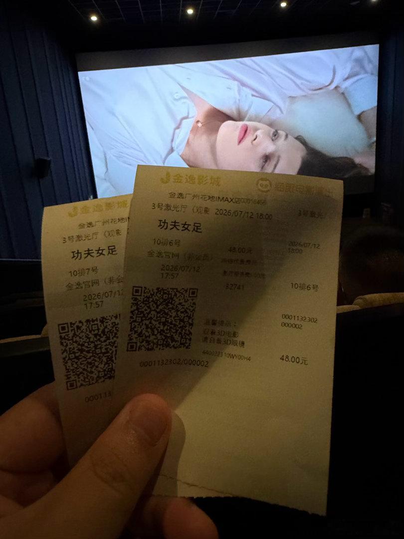 功夫女足豆瓣6.6票房却杀疯了刚看了《功夫女足》，有点尬，炒冷饭，没有剧情，演员