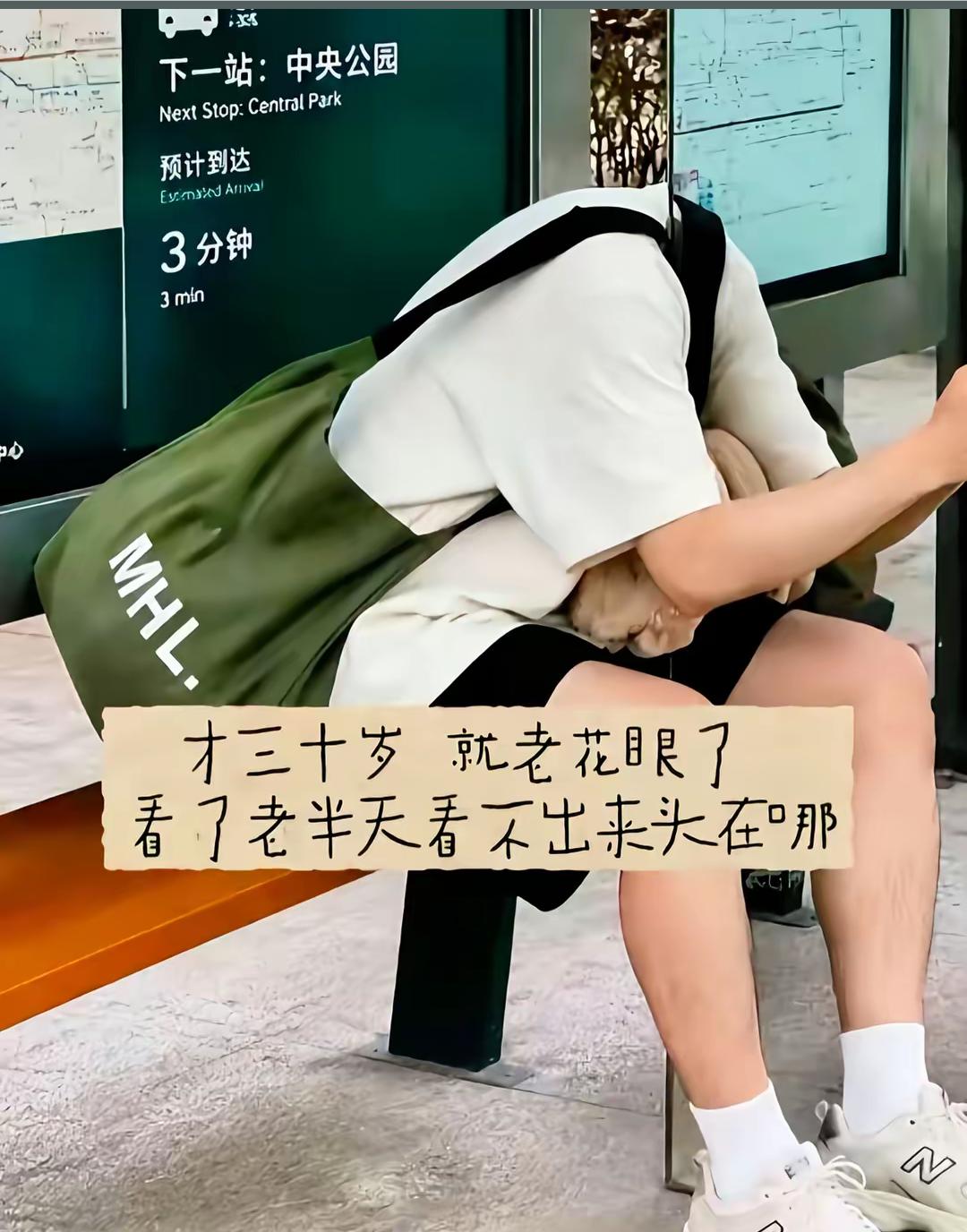 考考你的眼力，他的头在哪，反正我看了三遍都没看出。