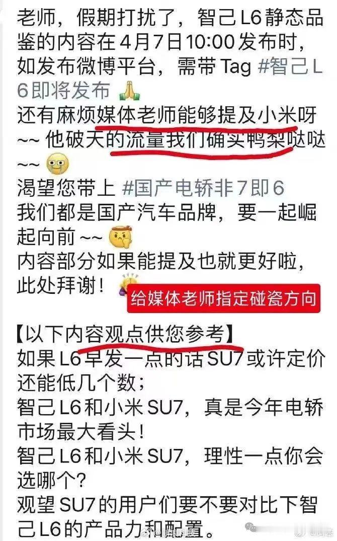 其实你看第一张图能明显感觉出来，这个人说话还是比较可爱的，但就是说话的方式不太对