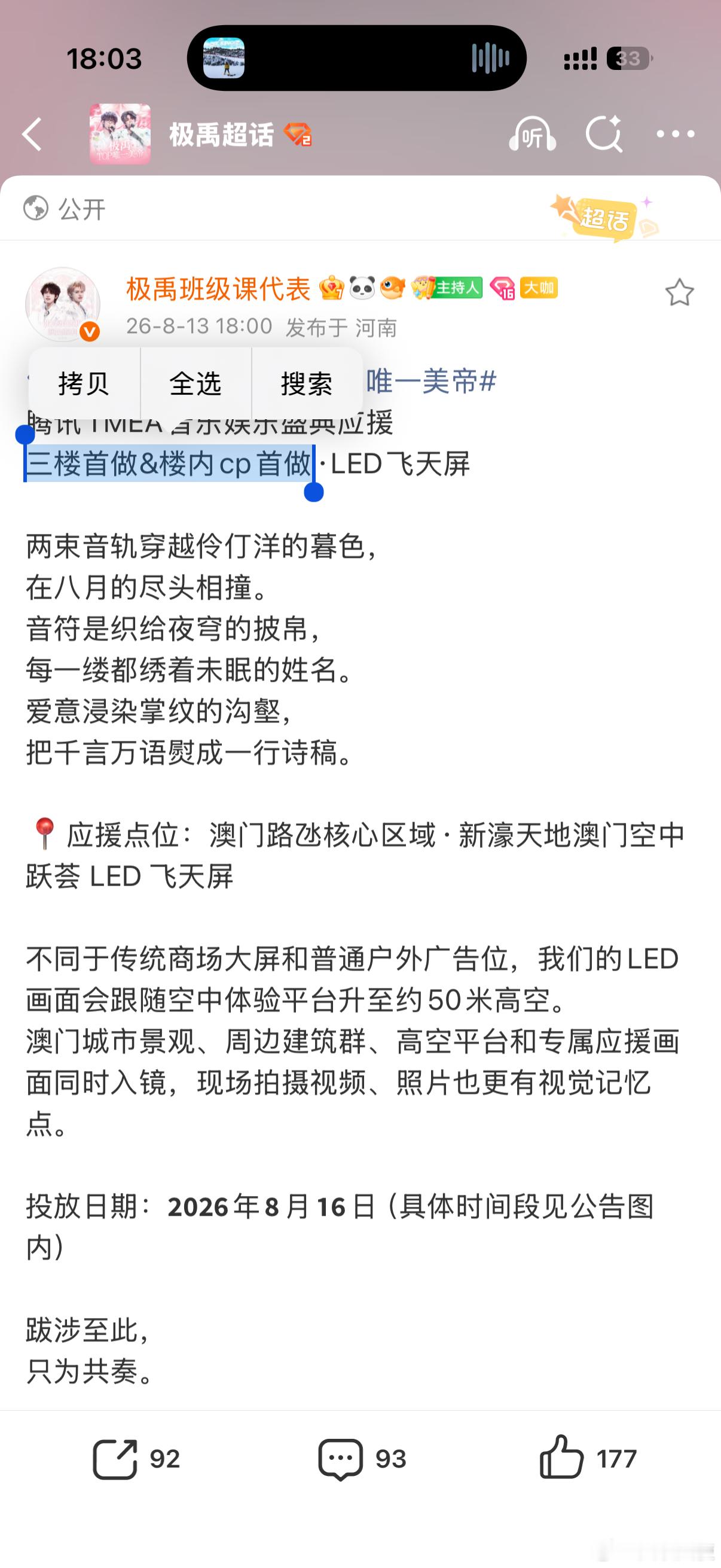 哼哼三楼首做&楼内cp首做 