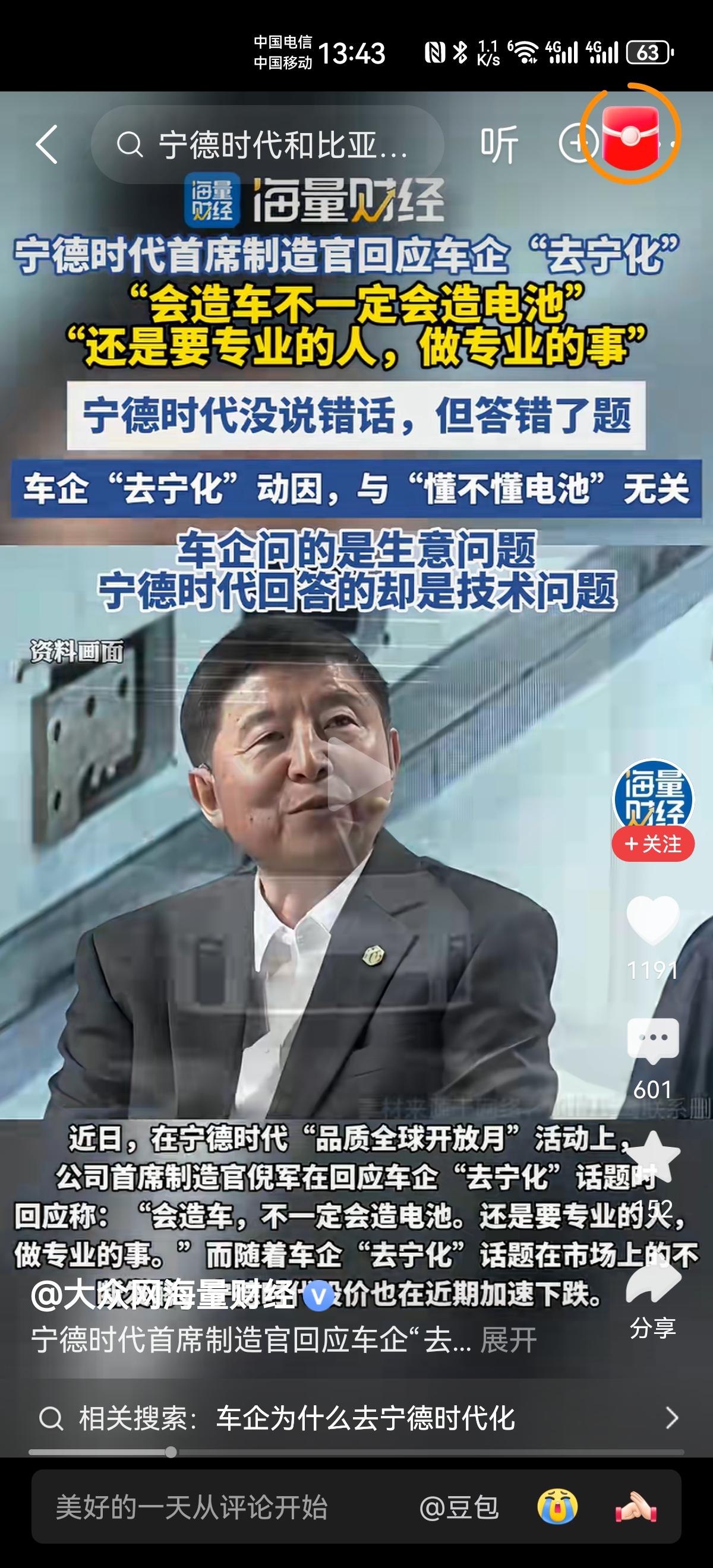 什么叫答非所问？这就是答非所问！
别人问你1+1等于几？你说，你是专业搞技术的，