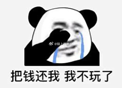 比特币：卒以太坊：卒黄金：卒原油：卒SpaceX：卒唯有纳指一路走强，预期接下来