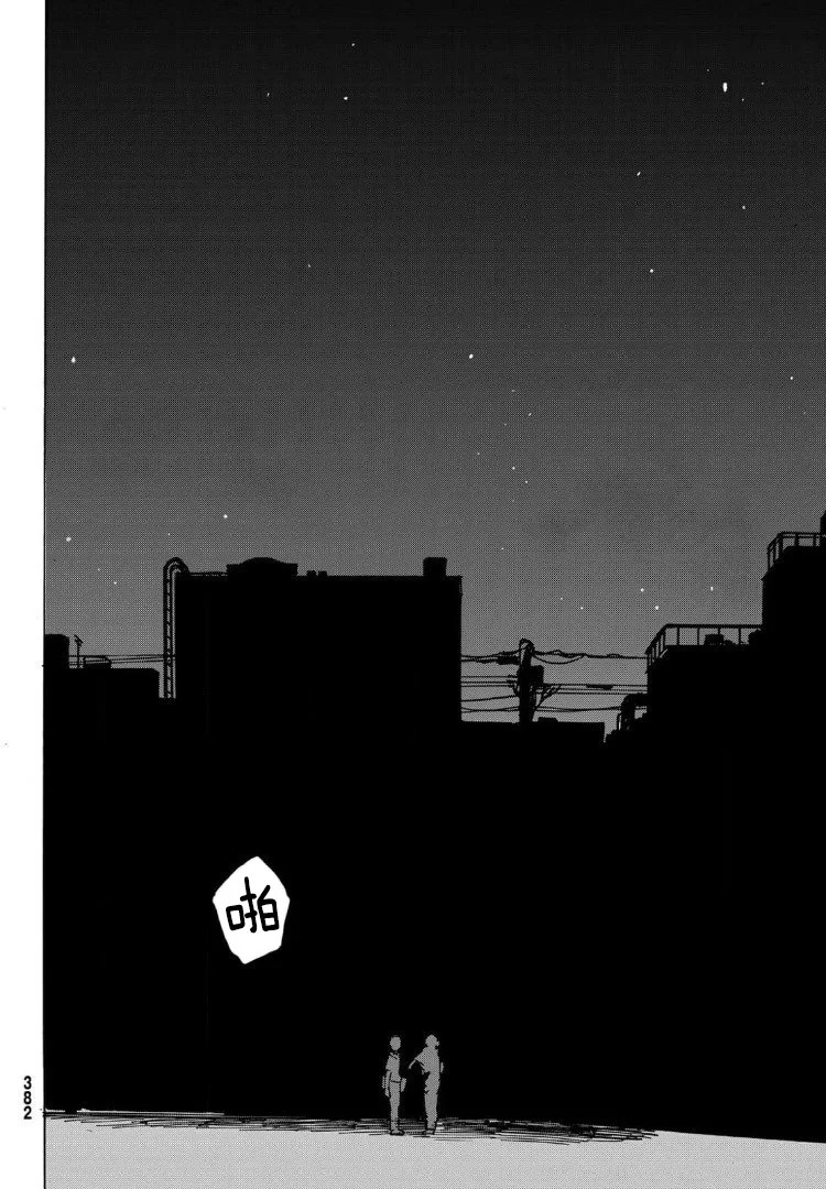 这算不算抱憾啊… 