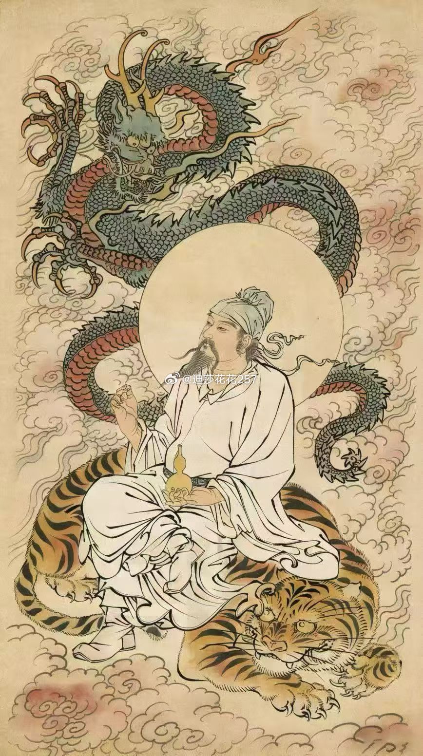 岁次丙午年四月廿八，恭祝药王孙思邈真人圣诞！ 