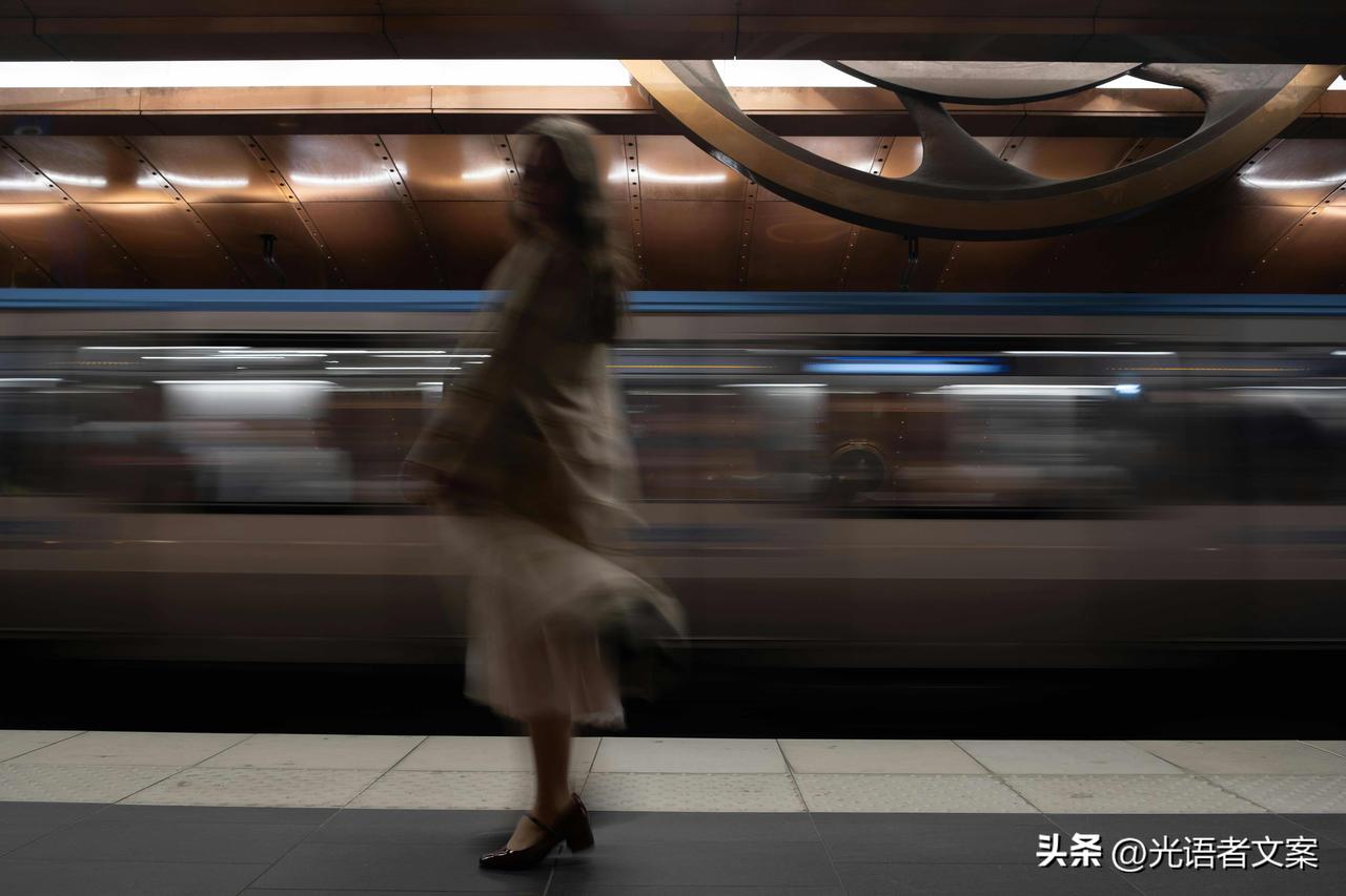 有些话，听的人记得，说的人早忘了，这就是最心酸的地方。

人一旦悟透，就会变得沉