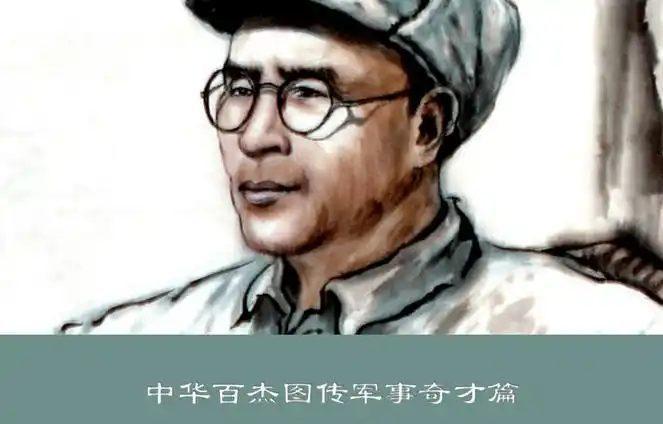 被尊为军神的刘伯承，一生只对三位将军心悦诚服，其中一人让他都自叹不如：这仗你敢打