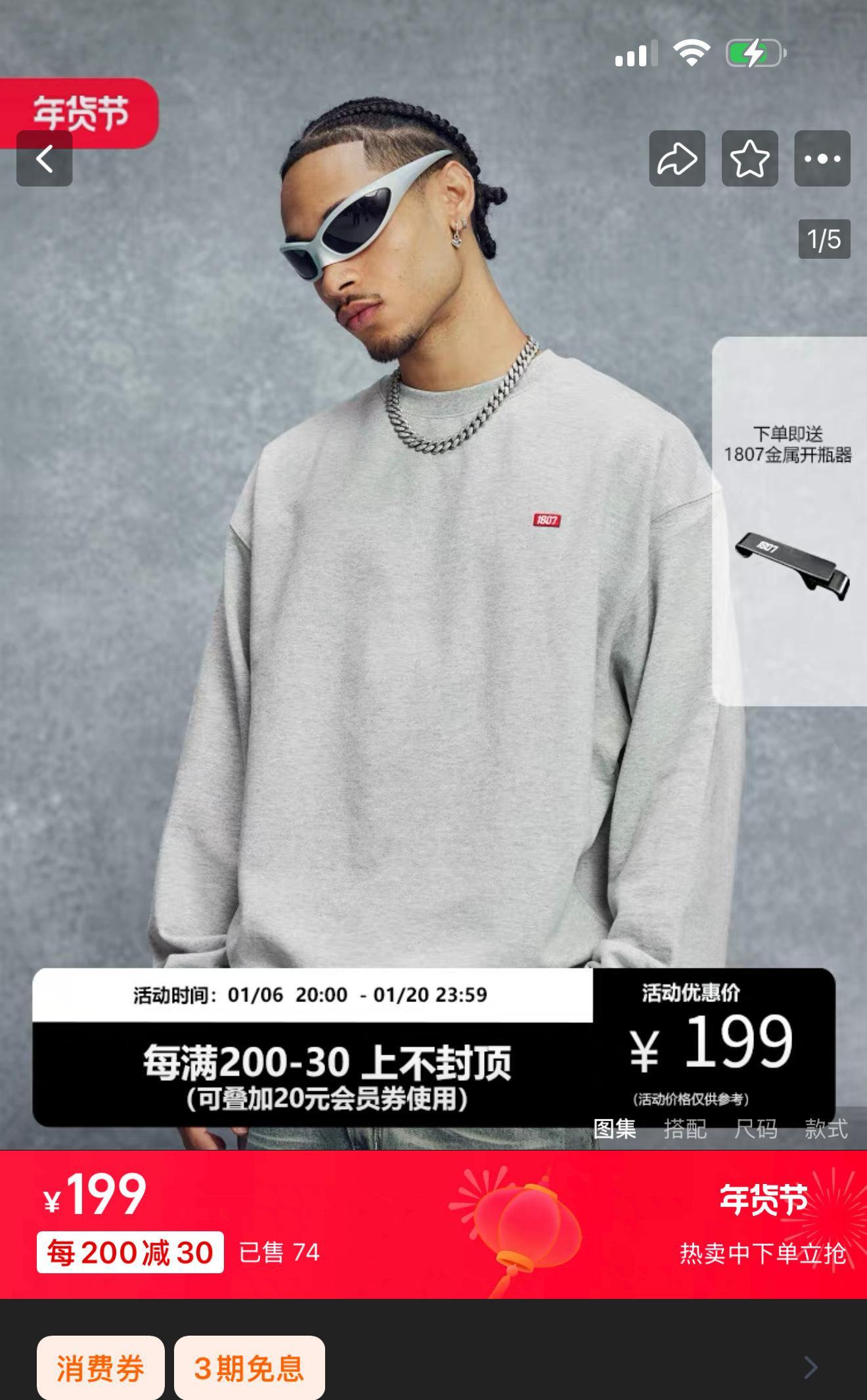 如果幸福是张康乐马柏全 那么我是1807 