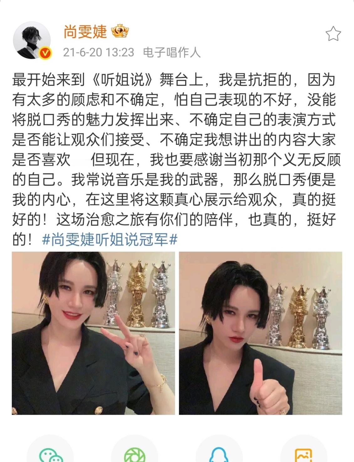 救命！看到尚雯婕直播安利唐香玉 我一整个柠檬精附体，夸近10分钟 求两位女神快点