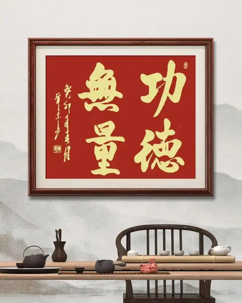 以思想引领时代发展也算是无量功德[赞]