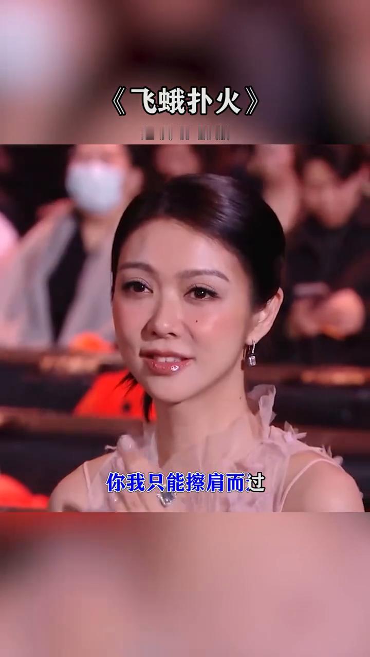 《飞蛾扑火》经典怀旧版。
是否冥冥之中，你我注定没有结果。为何还要飞蛾扑火？是为