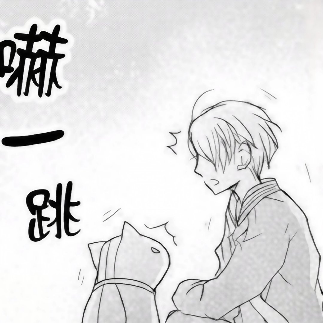 就问夏目大人，猫咪重吗？[夏目友人帐]漫画截修图夏目贵志