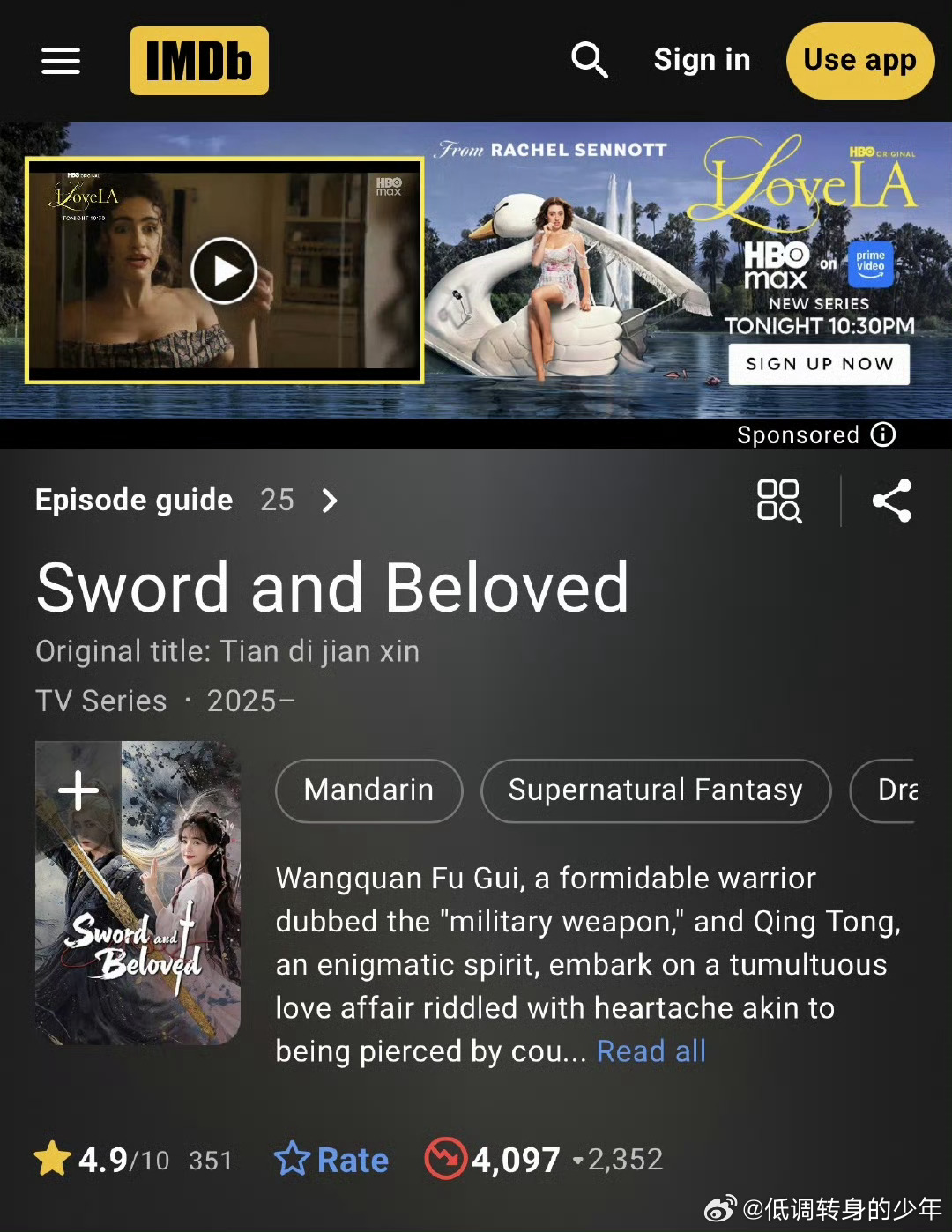 IMDB天地剑心评分目前才4.9，三百多人打分，超低分啊！既没人看也没有好口碑啊