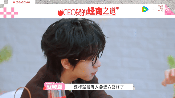 贺峻霖成立MCN公司 这个贺峻霖全能点子王来的！和桃花坞的朋友们直接合伙整个MC