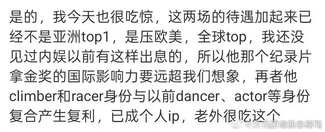 集团CEO全程陪聊王一博时尚圈的人更懂王一博 时尚圈的人更懂王一博 