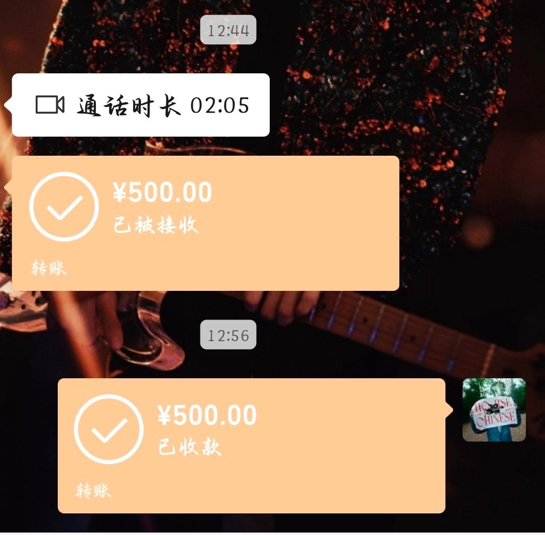 爸爸不收红包是全国统一的吗不清楚哎爸爸不收红包是全国统一的吗