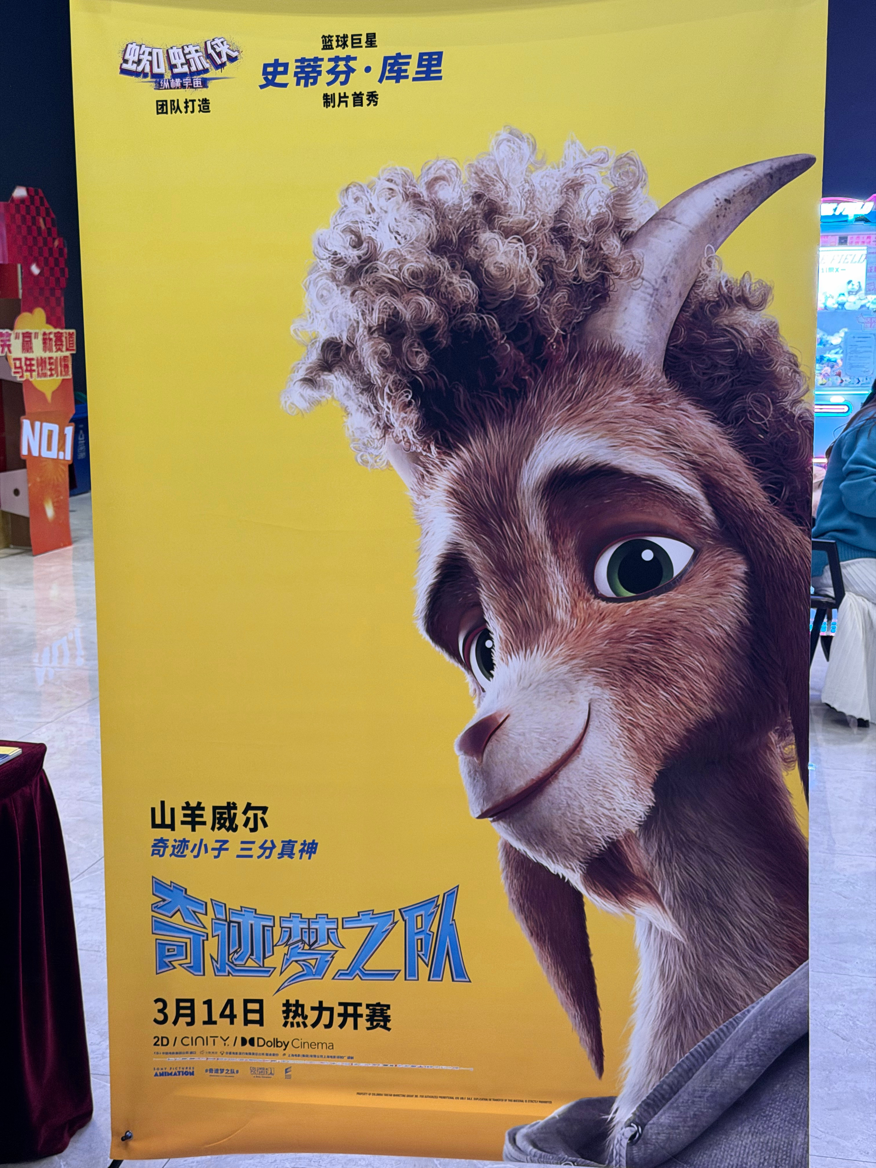 库里38岁这天，昨天我也去看了他作为制作人的动画电影《奇迹梦之队》。宣传的时候就