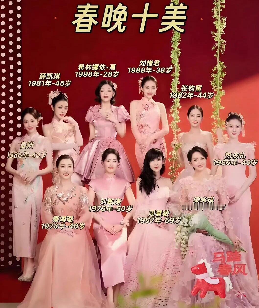 如果没有了磨皮和滤镜，
年近60岁的女人穿粉色真的会好看吗？
再是保养得当，
脸