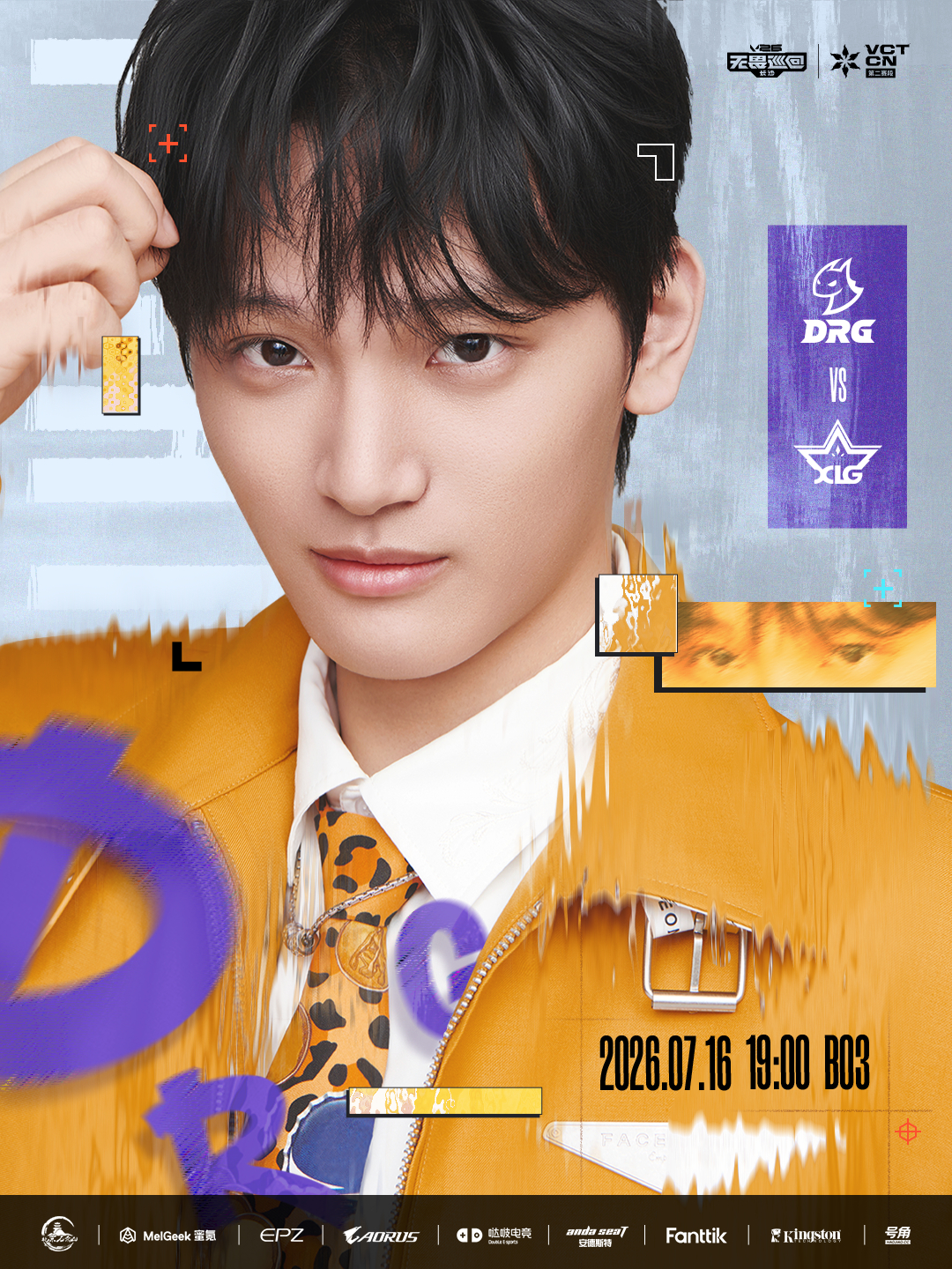 7月16日赛事对阵：DRG vs XLG DRG无畏契约 2026无畏巡回长沙站