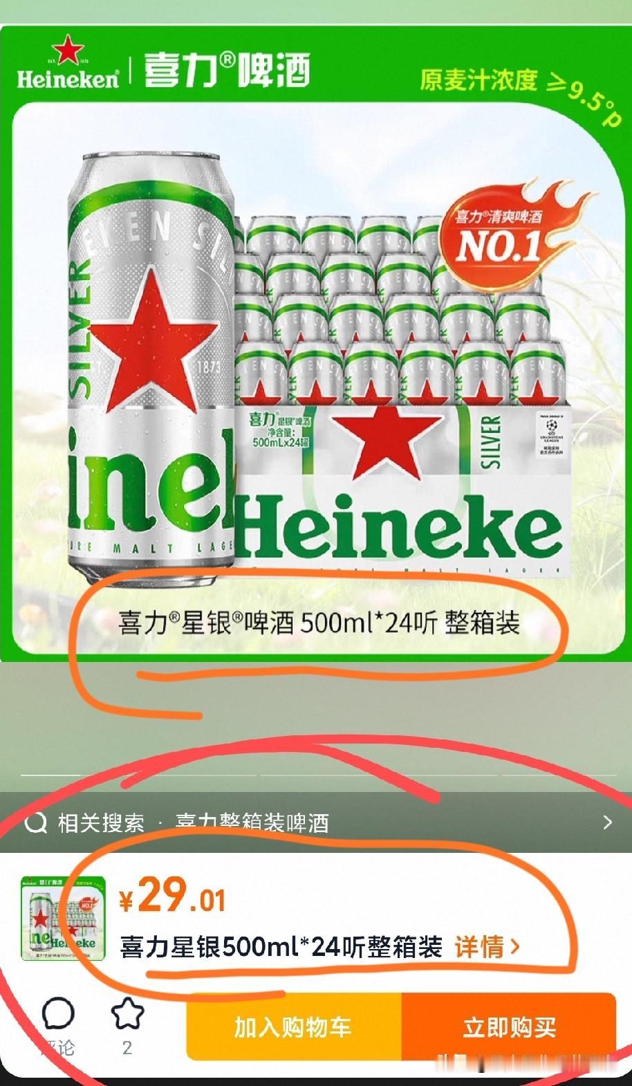 哈哈哈某宝的
吸引人广告
夸张不[笑哭][笑哭][笑哭][笑哭][笑哭]
晒图笔
