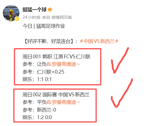 猛哥葫芦串隔期拿下 又是开心的一天[给力][给力][给力]恭喜上车的兄弟姐妹们 