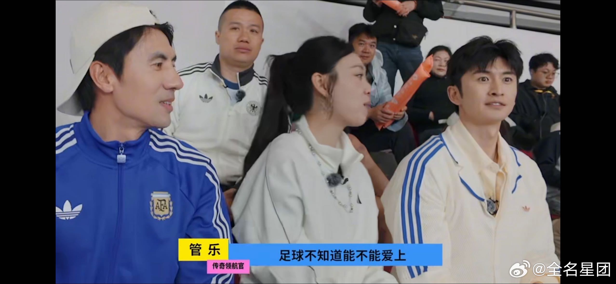 管乐看苏超忘记表情管理日常沉稳的模样在赛场全然改变，管乐紧盯赛事全程动向，沉浸观